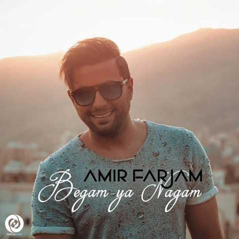 Amir Farjam Begam Ya Nagam